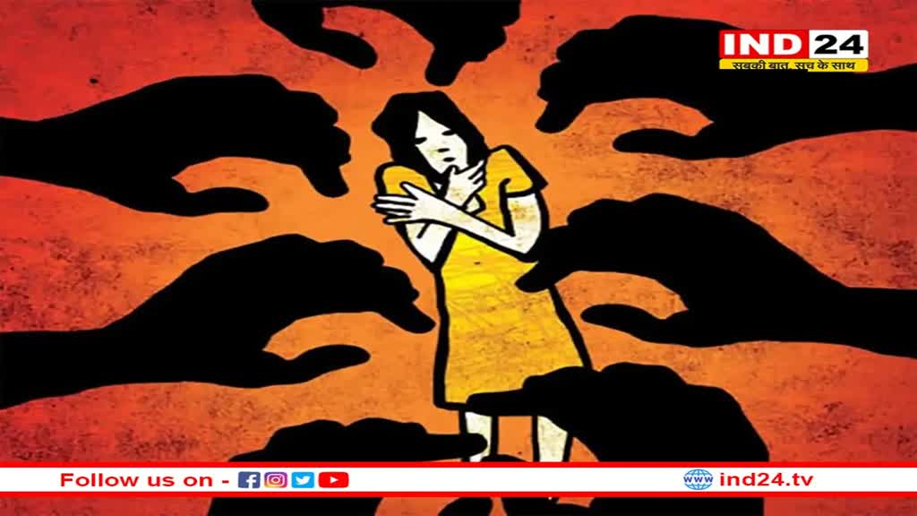 नाबालिग के साथ रेप मामले में सामने आया बड़ा अपडेट, पुलिस ने आरोपियों को लिया हिरासत में