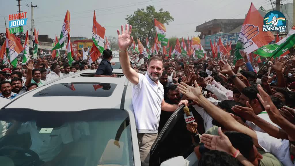 CG NEWS :  राहुल गाँधी के छत्तीसगढ़ दौरे का आज दूसरा दिन...जनसभा को करेंगे संबोधित