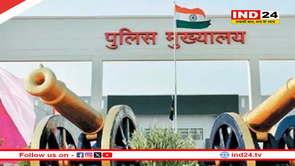 छत्तीसगढ़ पुलिस विभाग में बड़ा फेरबदल, शाह के दौरे के बाद नक्सल प्रभावित क्षेत्रों में 24 DSP की हुई नियुक्ति