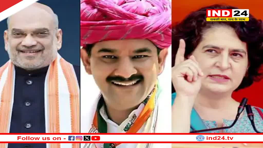 Rajasthan की हॉट सीट पर दो बडे नेता दो दिन में, अमित शाह आज हरसौली में, प्रियंका गांधी का रोड शो 15 अप्रैल को अलवर शहर में