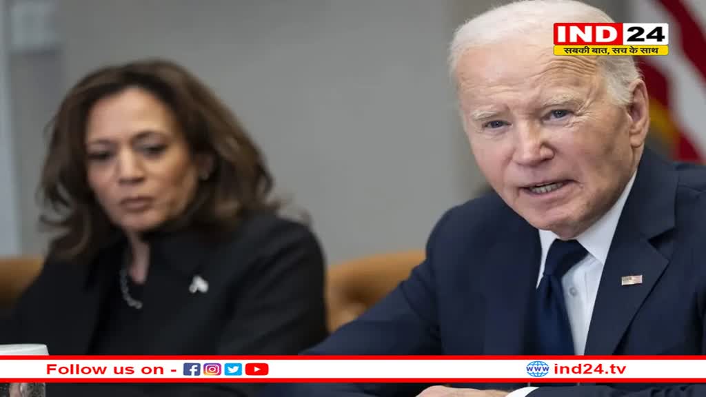 बाइडेन ने जाते-जाते रूस पर लगाये नए प्रतिबंध, कहा-यूक्रेन को होगा फायदा