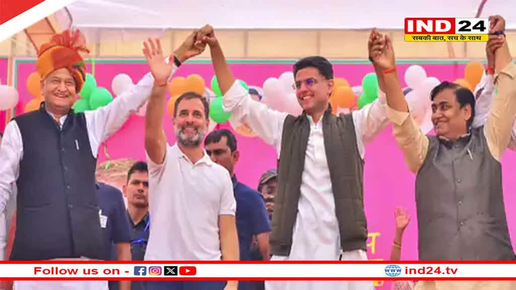 Congress Candidate List: राजस्थान में कांग्रेस ने 10 प्रत्याशियों की पहली सूची की जारी, हार की हैट्रिक टालने के लिए कोई चेहरा रिपीट नहीं