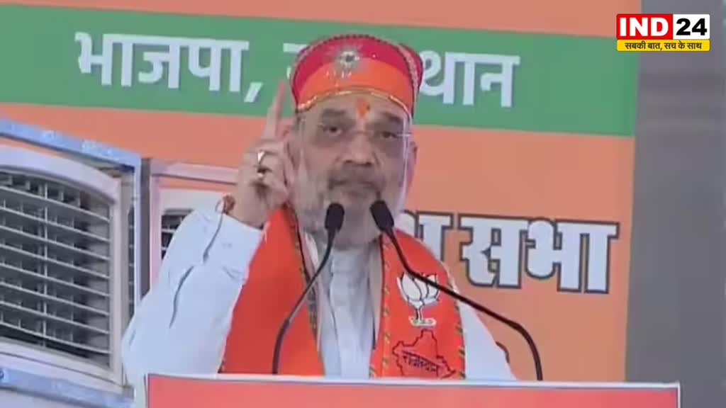  उदयनिधि के बयान पर अमित शाह का पलटवार, बोले -  I.N.D.I.A. गठबंधन वोट के लिए खत्म करना चाहते हैं 