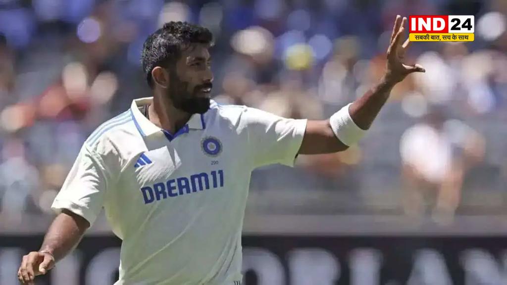 मेरे नाम से दर्शकों की संख्या बढ़ती है, जसप्रीत बुमराह ने अपने बयान से मचाई सनसनी