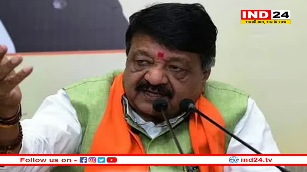 कैलाश विजयवर्गीय ने बयान देते हुए कहा- कांग्रेस नेता अपने दल को संभालें