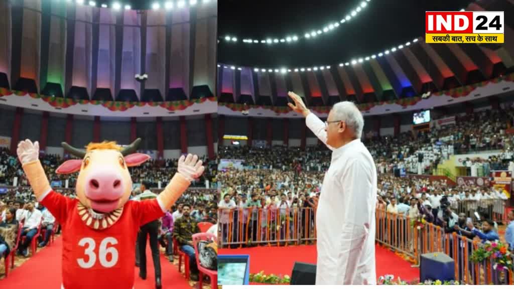 CG NEWS : CM Bhupesh Baghel का युवाओं से संवाद। इंडोर स्टेडियम में Yuva Samvad कार्यक्रम का आयोजन 