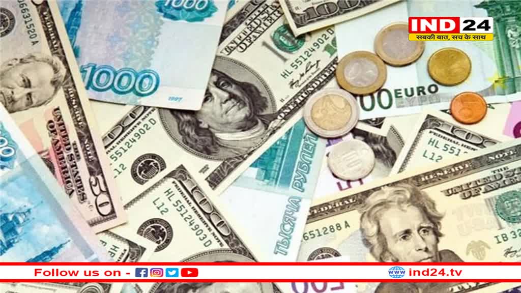 विदेशी मुद्रा भंडार में बड़ा उछाल, अब बढ़कर इतने अरब डॉलर पर पहुंचा 