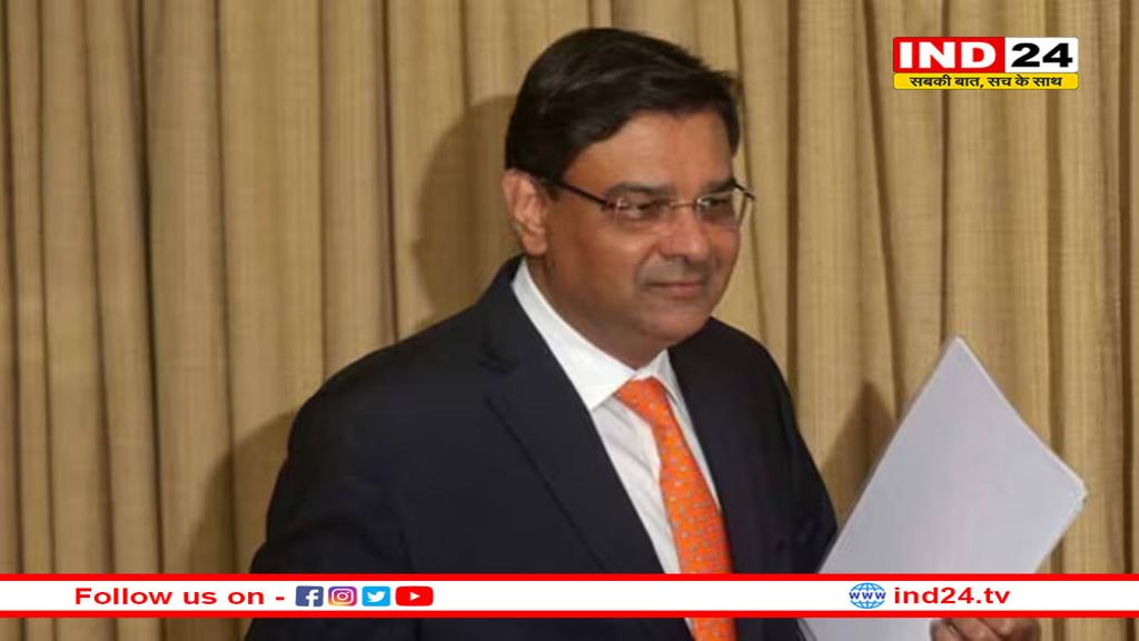 RBI के पूर्व गवर्नर उर्जित पटेल को मिली नई जिम्मेदारी, बनाए गए IMF में एग्जीक्यूटिव डायरेक्टर