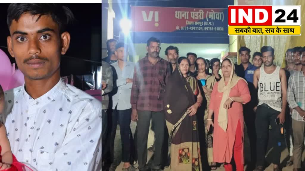 CG Breaking : ट्रांसफार्मर के पास लोहे की रॉड उठाते समय करंट लगने से युवक की मौत....