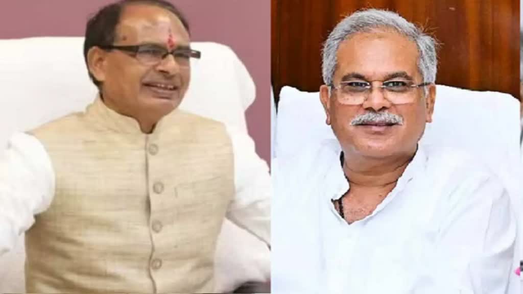 CG NEWS : CM भूपेश बघेल ने मध्यप्रदेश के CM को लिखा पत्र.....