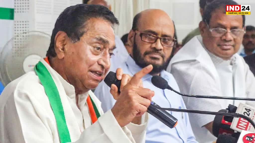 MP Budget 2023 : मनोरंजन और झूठ का बजट - कमलनाथ