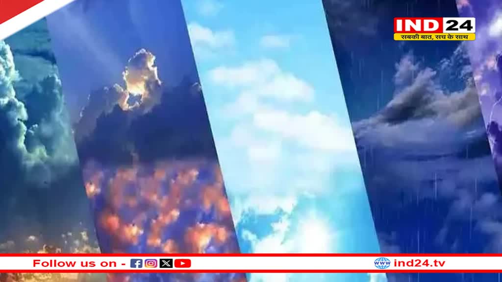 Weather Update Today: दिल्ली वालों को भीषण गर्मी से मिलेगी राहत, जानें अन्य राज्यों के मौसम का हाल 