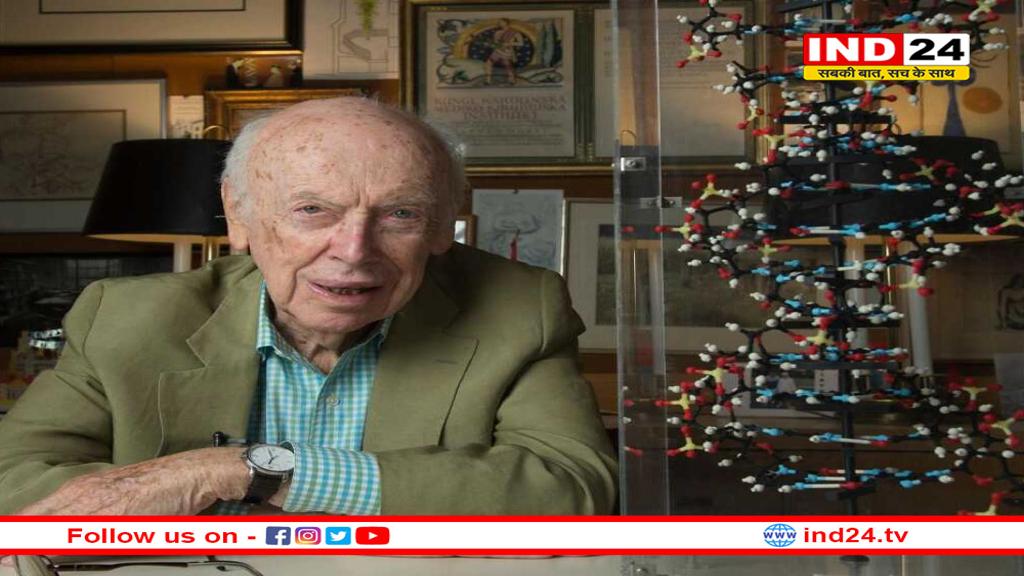 DNA की गुत्थी सुलझाने वाले वैज्ञानिक का निधन, 97 साल की उम्र में दुनिया को कहा अलविदा