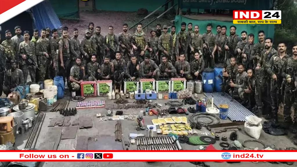 बीजापुर में सुरक्षाबलों की बड़ी सफलता, भारी मात्रा में विस्फोटक और सामान जब्त