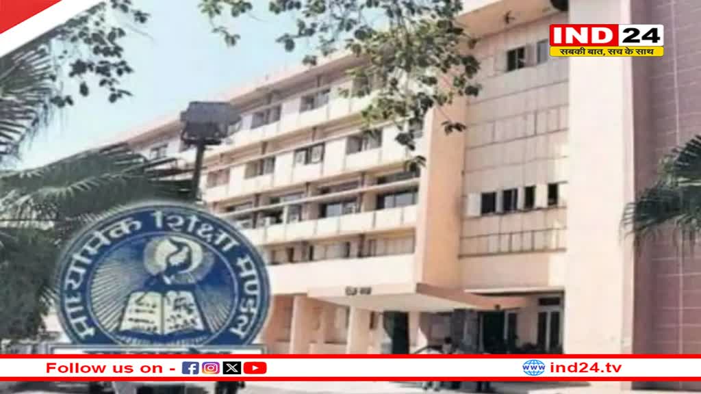  एमपी बोर्ड 10वीं और 12वीं बोर्ड का रिजल्ट अप्रैल के अंत में होगा घोषित