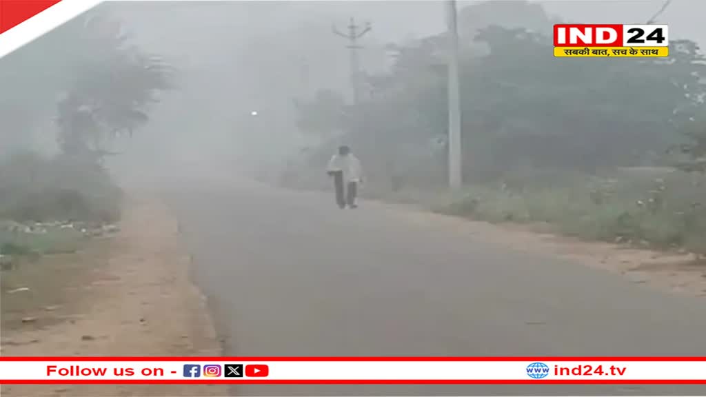Rajasthan Weather Update: माउंट आबू में पारा 3 डिग्री सेल्सियस पर पहुंचा, सर्द हवा से ठिठुरन बढ़ी, इन जिलों में छाया घना कोहरा 