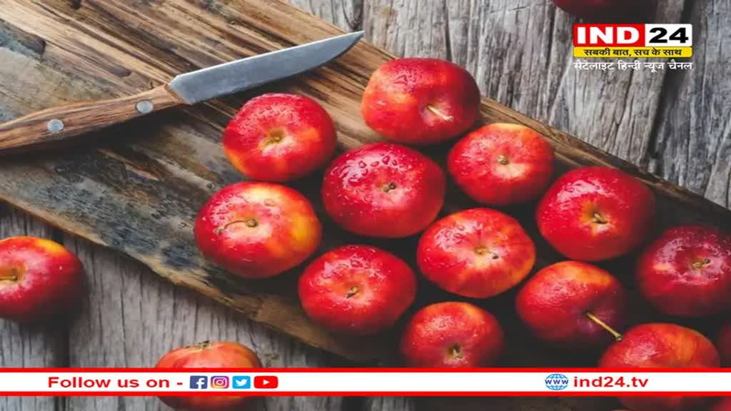 सर्दियों में तेजी से वजन घटाएगे ये फल, जरुर करें सेवन