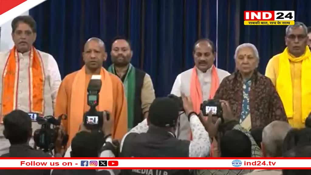 UP Cabinet Expansion: खत्म हुआ योगी कैबिनेट विस्तार पर सस्पेंस, इन तीन नेताओं ने ली मंत्री पद की शपथ 