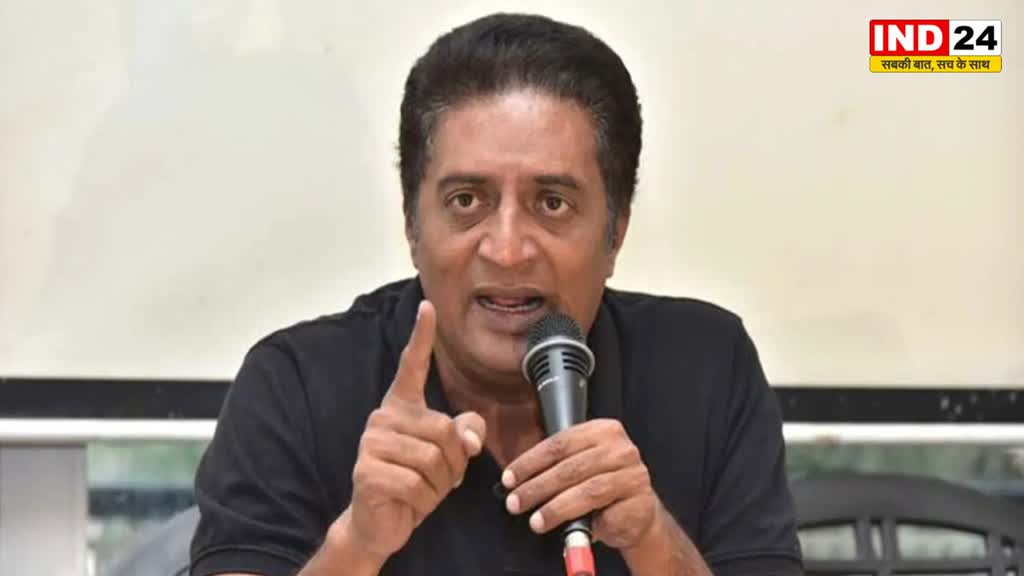   प्रकाश राज ने एक बार फिर उगला जहर, बोले - सनातम धर्म को मिटाया जाए