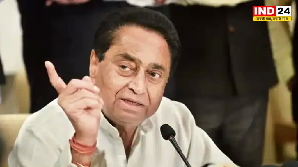 कमलनाथ बोले - शिवराज सिंह जी समझिए कि,  इतना आसान नहीं है प्रदेश की जनता को मूर्ख बनाना