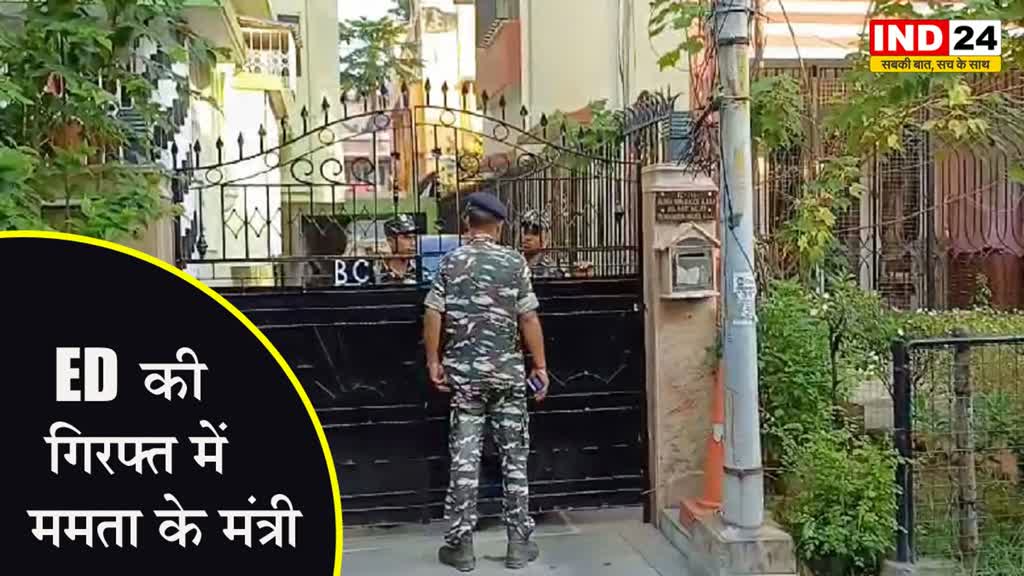 ED ने ममता बनर्जी के मंत्री मलिक को धन शोधन मामले में किया गिरफ्तार 