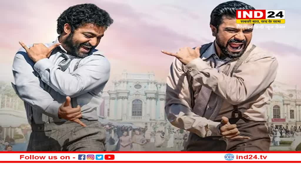 RRR Song Nominated In Oscar 2023: RRR का सोन्ग 'नाटू नाटू' बेस्ट ऑरिजिनल सॉन्ग कैटेगरी में हुआ नॉमिनेट