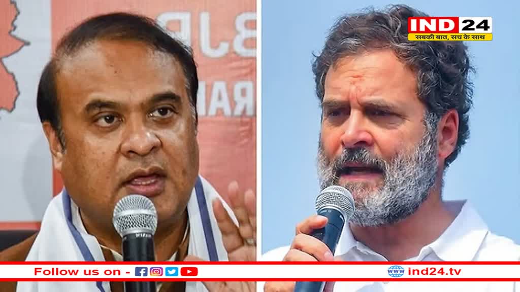 असम सीएम का दावा- यात्रा के बाद कांग्रेस नेताओं का पलायन शुरू, समय आने पर हर कांग्रेसी भाजपा में होगा शामिल 