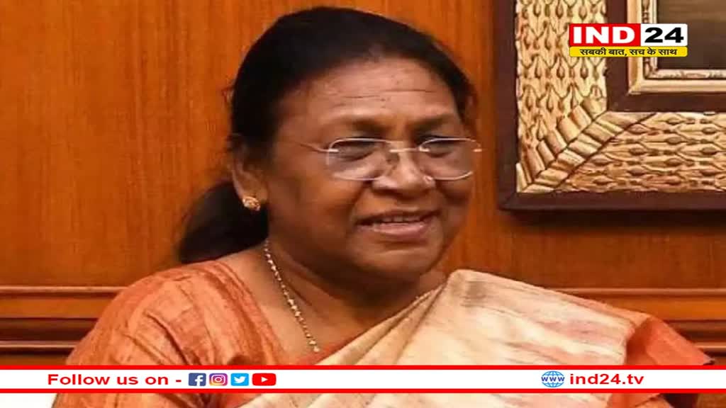 Bhopal News: भोपाल में होगा अंतर्राष्ट्रीय धर्म-धम्म सम्मेलन, तीन मार्च से होगी शुरूआत, राष्ट्रपति द्रौपदी मुर्मु करेंगी शुभारंभ