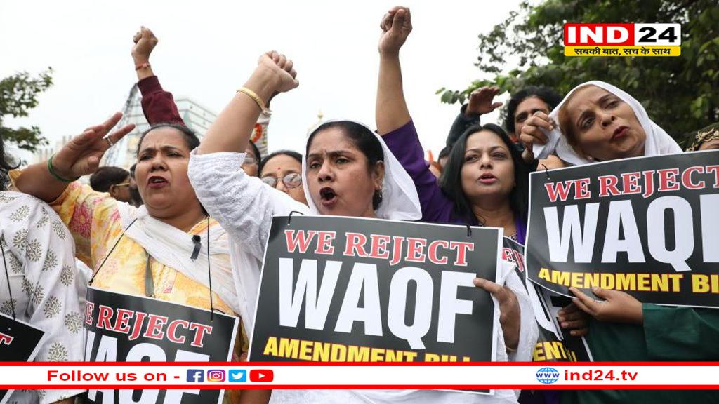 वक्फ विधेयक बना कानून: सरकार के फैसले के खिलाफ देशव्यापी आंदोलन का नेतृत्व करेगा AIMPLB, वापसी तक चलेगा अभियान
