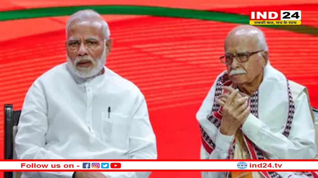 भारत रत्न आडवाणी का जीवन के 98वें वसंत में प्रवेश