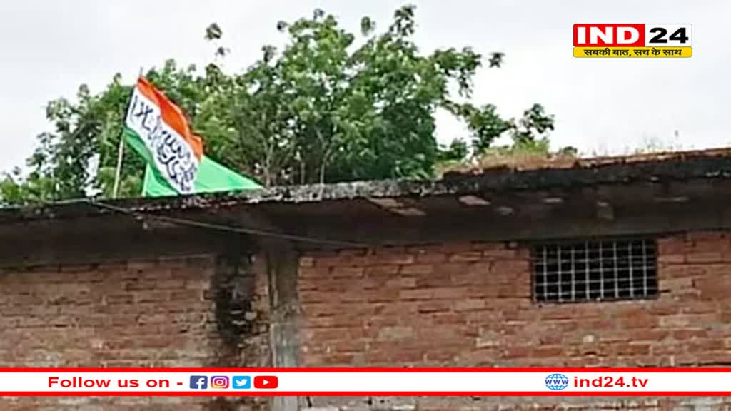 पन्ना में तिरंगे का अपमान, अरबी भाषा में कलमा लिखकर फहराया