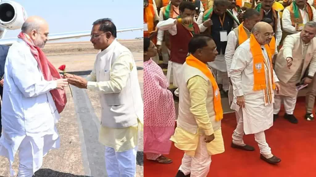 CG NEWS : केंद्रीय गृहमंत्री अमित शाह और सीएम विष्णुदेव साय खैरागढ़ में आज करेंगे चुनावी सभा 