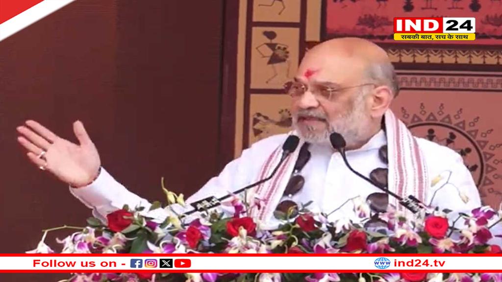 ‘बस्तर पंडुम’ में केंद्रीय गृहमंत्री अमित शाह, बोले- अगले चैत्र-नवरात्रि तक लाल आतंक खत्म हो जाएगा