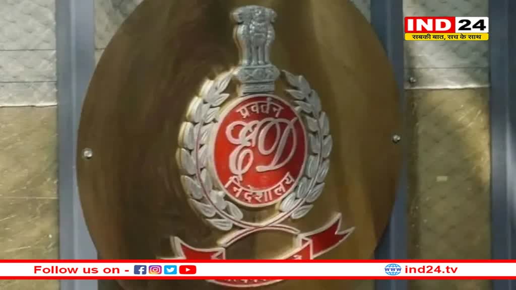 ईडी ने कर्नाटक के एमयूडीए मामले में छापे मारे, दस्तावेजों को खंगालने में जुटी एजेंसी