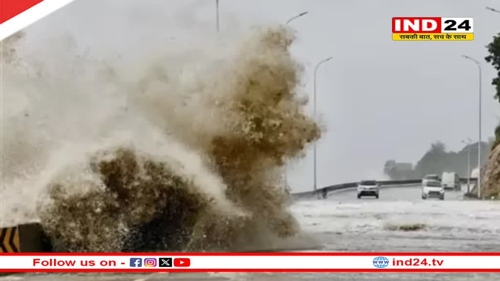 तूफान 'गेमी' ने China में मचाया कहर, भारी बारिश से एक घर में मिट्टी धंसने से 11 लोगों की मौत
