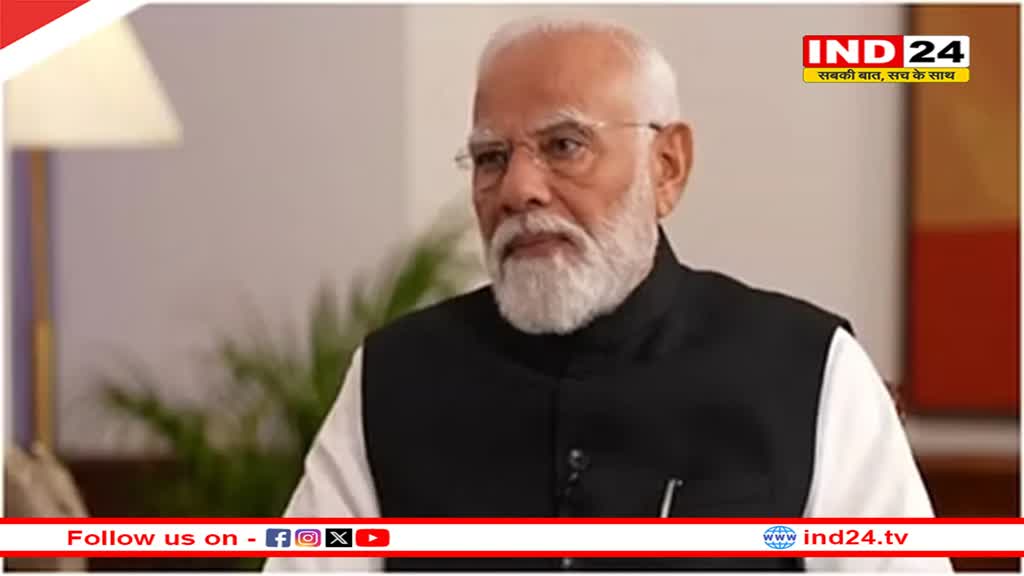  'मेरी योजनाएं किसी को डराने के लिए नहीं', एक देश-एक चुनाव पर पीएम मोदी ने रखी अपनी बात