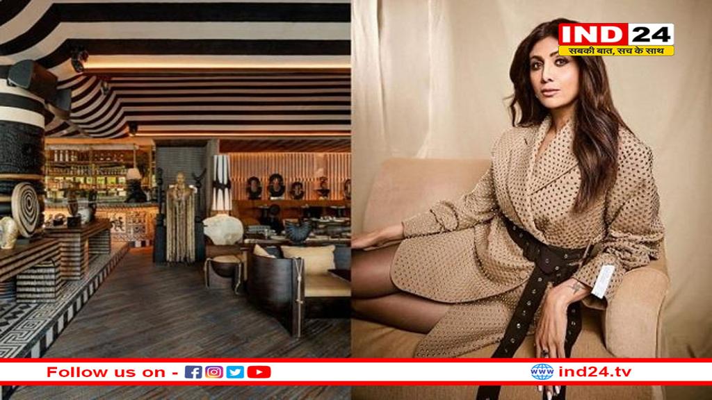 मुश्किल में शिल्पा शेट्टी और राज कुंद्रा, मजबूरी में बंद किया अपना शानदार रेस्टोरेंट