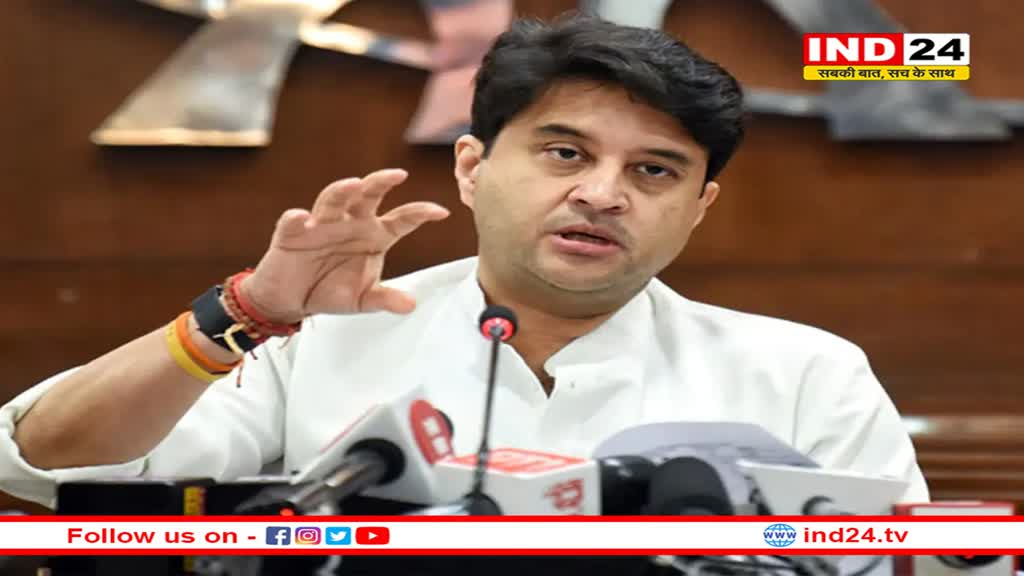 इस बार खास है ज्योतिरादित्य सिंधिया का प्लान