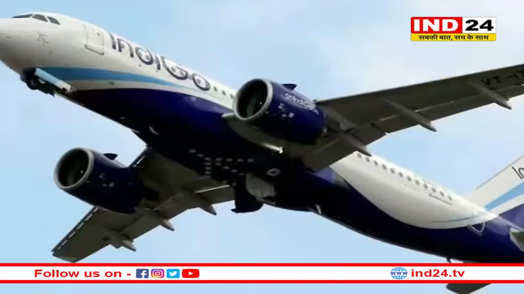 बेंगलुरु से इंदौर आने वाले विमान में खराबी,करानी पड़ी इमरजेंसी लैंडिंग