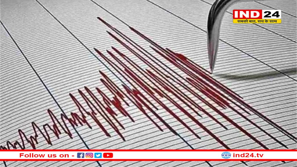 भूकंप के तेज झटकों से हिला महाराष्ट्र 