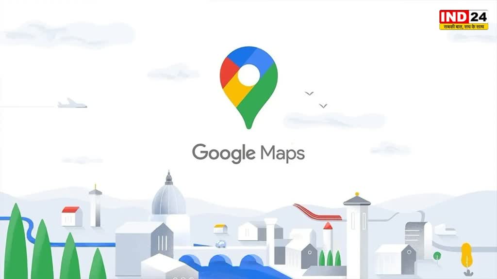 Immersive View: अब नए शहर में घूमना होगा बेहद आसान, Google Maps लाया है लाजवाब सुविधा