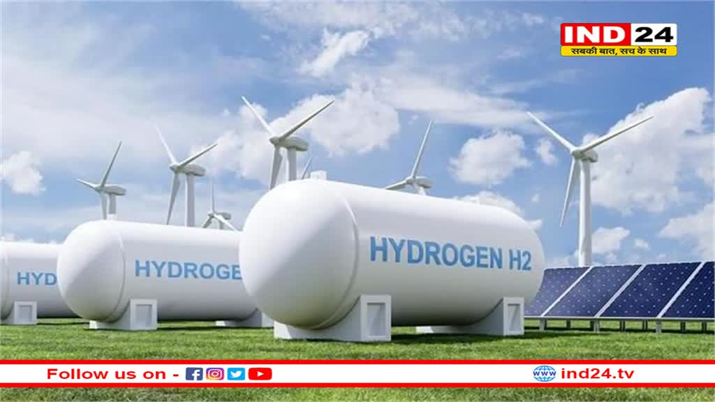 भविष्य के ईंधन ग्रीन हाइड्रोजन और ग्रीन अमोनिया से 2030 तक आएगा 125 बिलियन अमेरिकी डॉलर का निवेश 