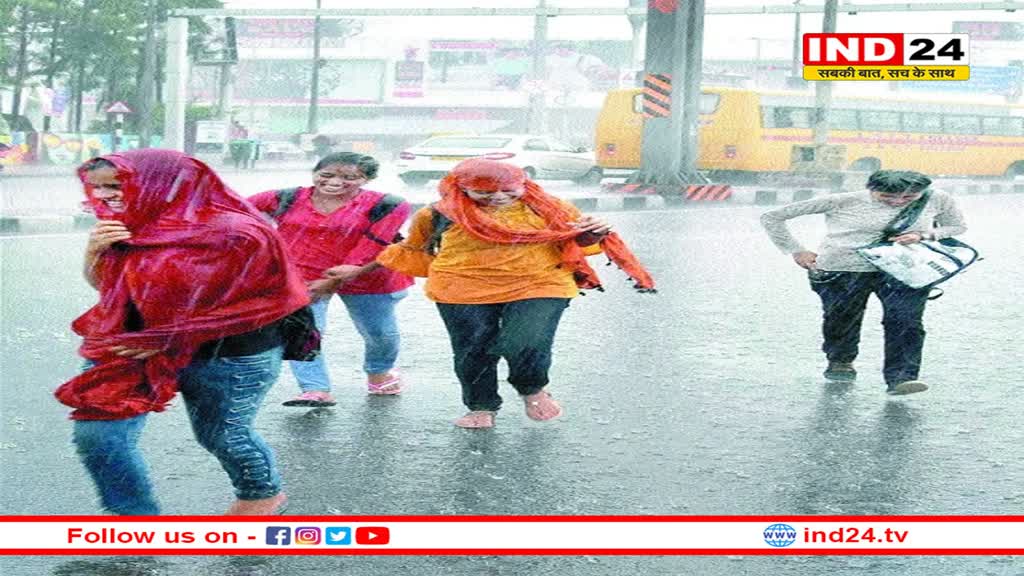 एमपी में फिर मानसून एक्टिव, 14 जिलों में मूसलाधार बारिश का अलर्ट