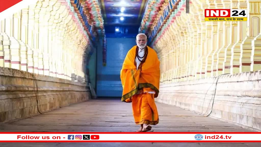 आज राम मंदिर गर्भगृह में होगी राम लला की प्राण प्रतिष्ठा, 5 घंटे राम की नगरी में रहेंगे PM Modi