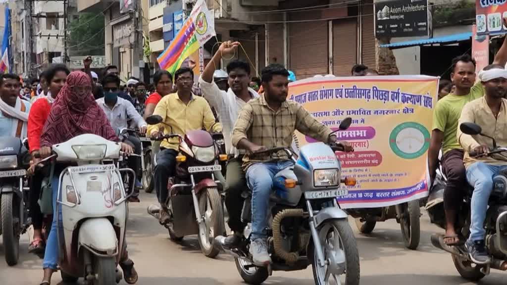 CG NEWS : नगरनार स्टील प्लांट के निजीकरण के विरोध में आज बस्तर बंद...