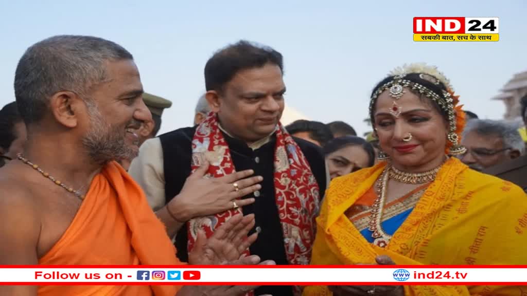 रामलला के समक्ष हेमा मालिनी ने दी भरत नाट्यम की प्रस्तुति, कहा- रामलला के दरबार में नृत्य जीवन का परम सौभाग्य 