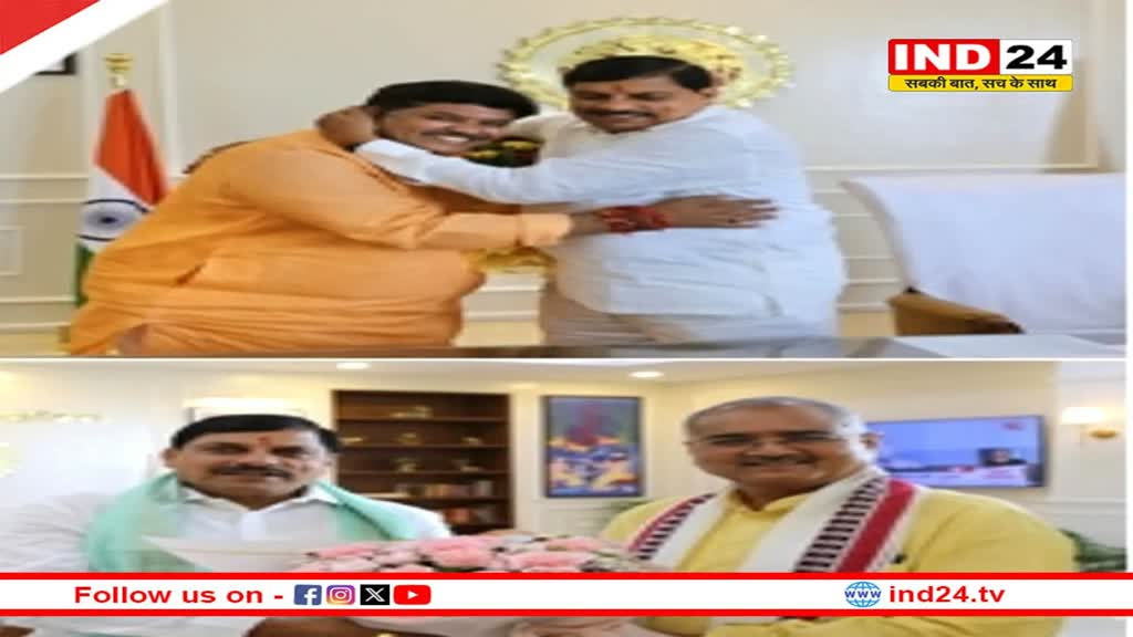 सीएम डॉ मोहन यादव ने नवनिर्वाचित सांसदों ने मुलाकात कर ऐतिहासिक जीत की दी बधाई