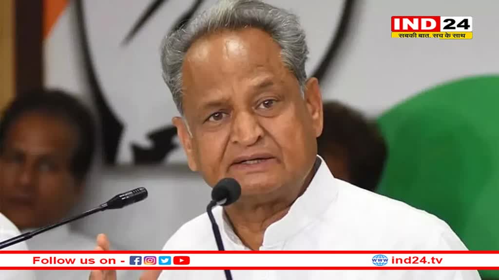 Rajasthan Election 2023: कांग्रेस कई मौजूदा विधायकों के काटेगी टिकट! वॉर रूम की बैठक में लिए गए कई महत्वपूर्ण फैसले