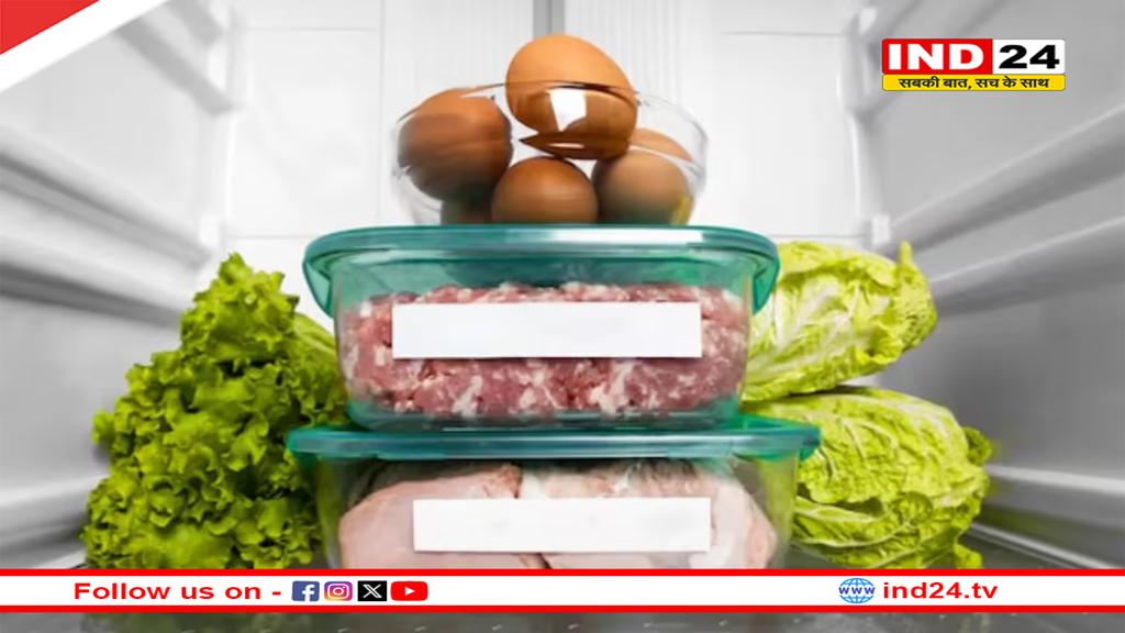 आप भी Freezer में स्टोर करते हैं नॉन वेज? यहां जानें इससे होने वाले नुकसान 