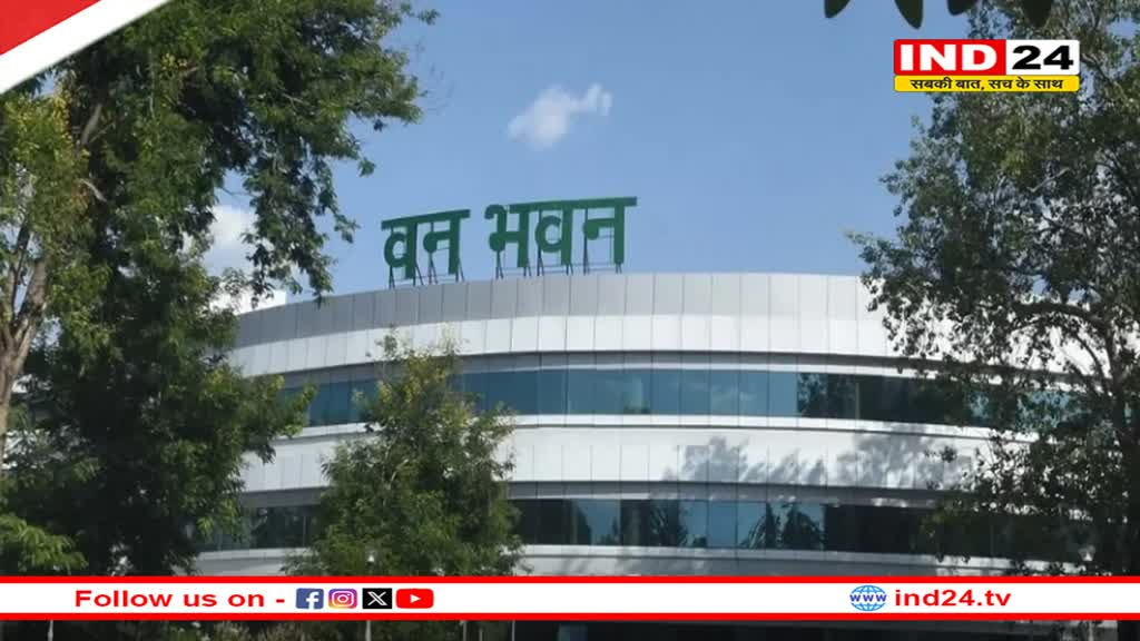 MP में वन विभाग में IFS और SFS अधिकारियों के तबादले